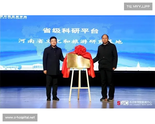 河南电视台聚焦地方文化与创新发展推动地区传媒行业崛起 河南电视台聚焦地方文化与创新发展推动地区传媒行业崛起